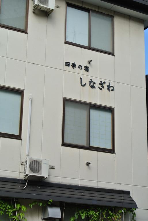 Hotel Shinazawa Nozawaonsen Exterior foto